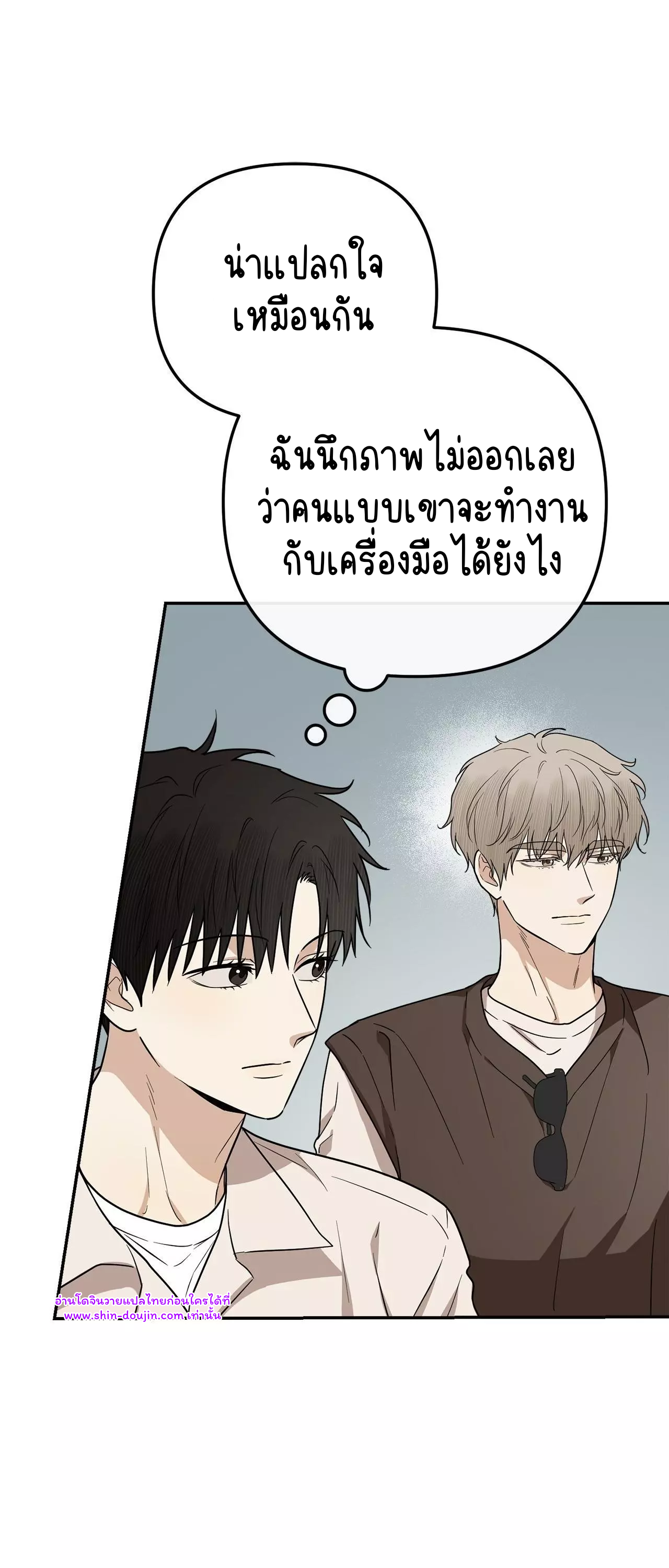 Zero day attack EP 16